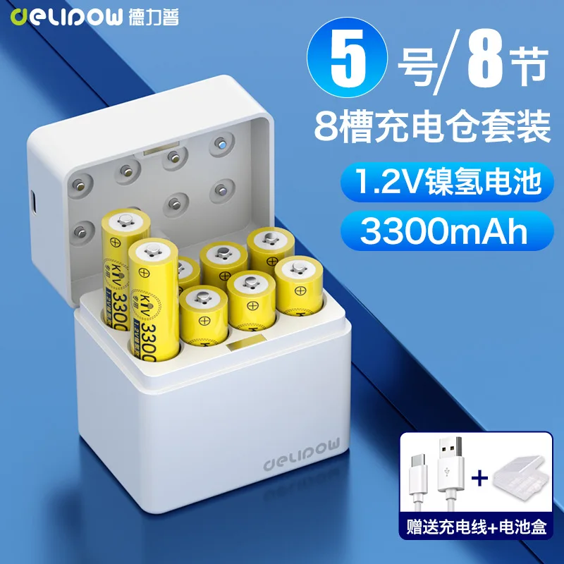 4-8 шт. перезаряжаемых Ni-MH батареек Delipow AA 1.2V 3300mAh, зарядное устройство Type-C на 4-8 слотов с быстрой зарядкой для устройств типа AA, игрушек и т.д. (art.: 3920dcece1258) - 3920dcece1258
