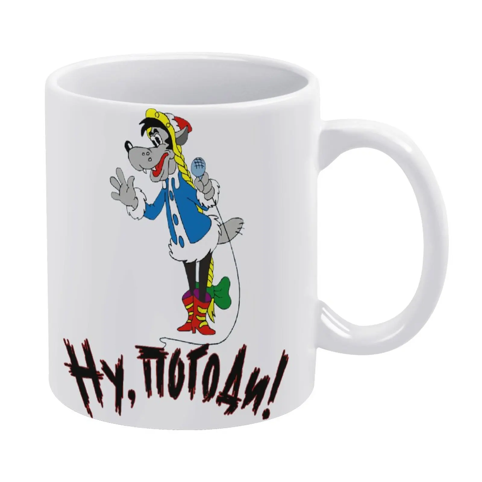 

White Mug Print Pottery and Porcelain Mug Monkey Anime Russia Чебурашка Cheburashkass Nu Pogodi (8) Graphic Vintage Joke Kettle