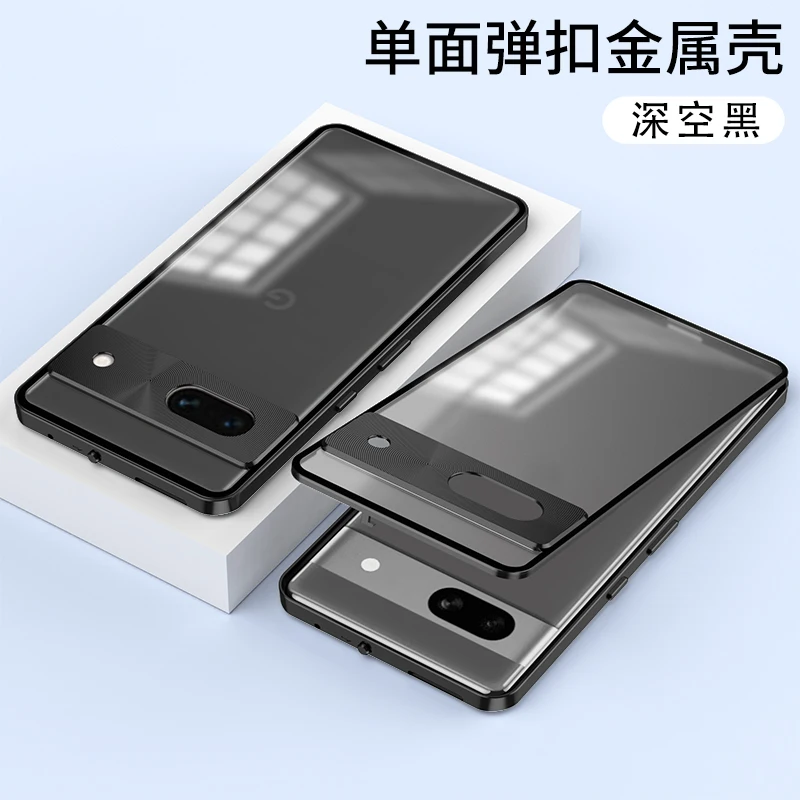 Чехол для Google Pixel 8A металлический каркас из алюминиевого сплава защитный чехол