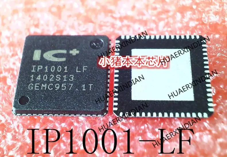 Новый оригинальный телефон, телефон стандарта IP1001LF, телефон стандарта IP1001