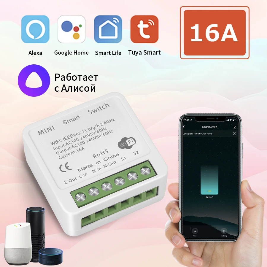 

16A WiFi Smart Switch Tuya Smart Home Smart Life Mini Interruptor Two Way Control Voice Control Work With Alexa Yandex Alice