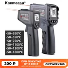 Портативный пирометр-50  1600 градусов, цифровой инфракрасный термометр, Бесконтактный лазерный ЖК-дисплей, ИК-термометр, инструменты