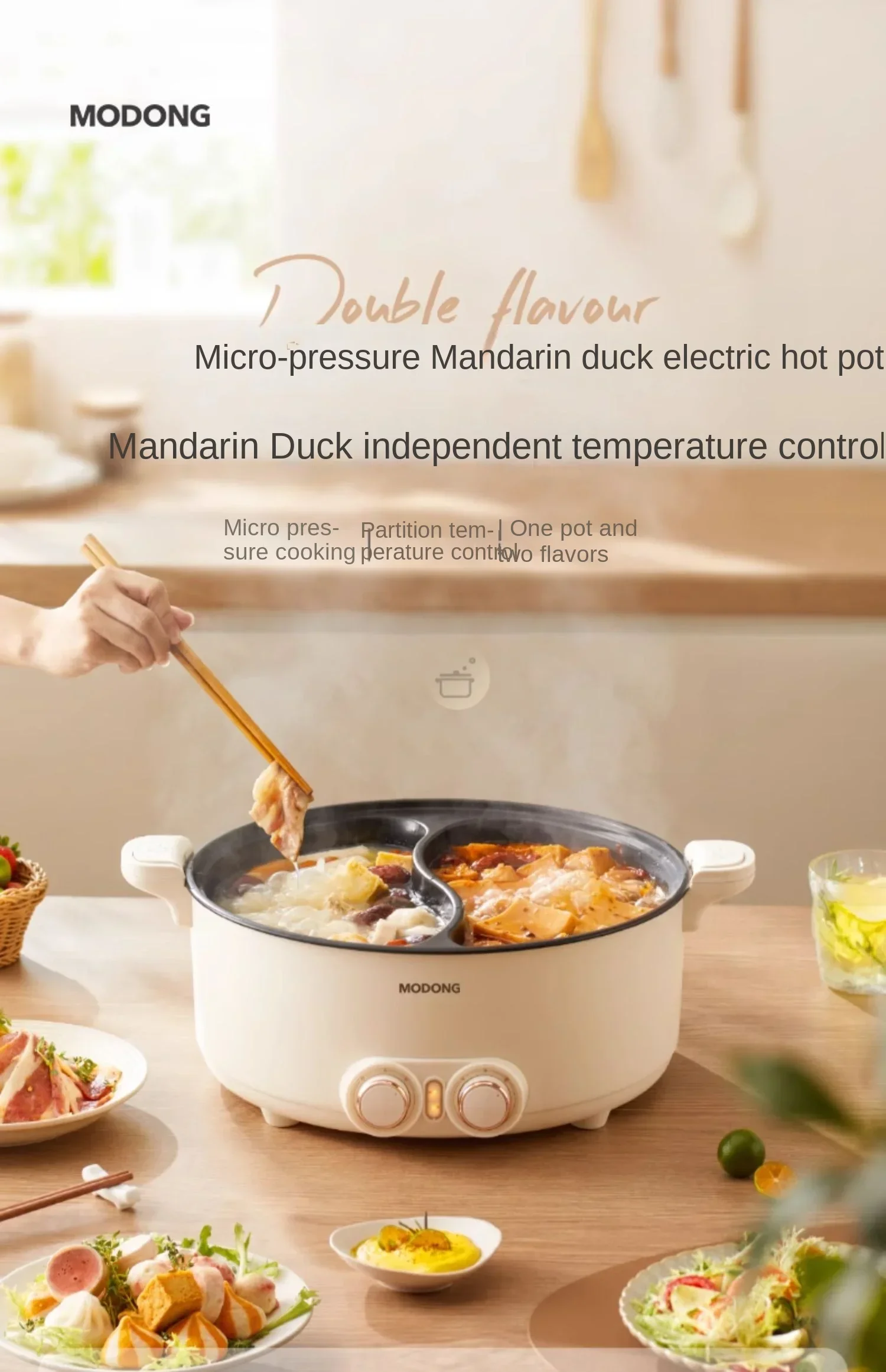 Электрическая горячая кастрюля Modong 220 В 2 вкуса Инь-Ян многофункциональная плита