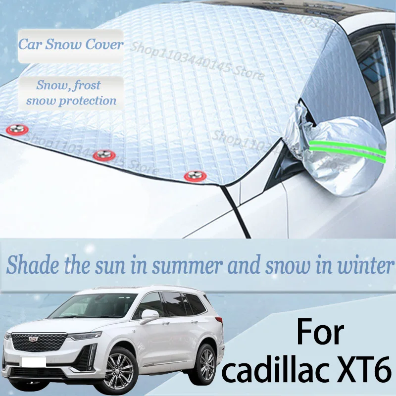 Для автомобиля Cadillac xt6 снежное ветровое стекло снег мороз пыль и