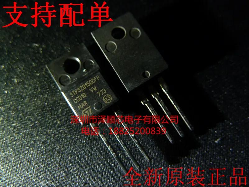 

30pcs original new STPS20150CFP TO-220F 150V 20A Schottky Diode