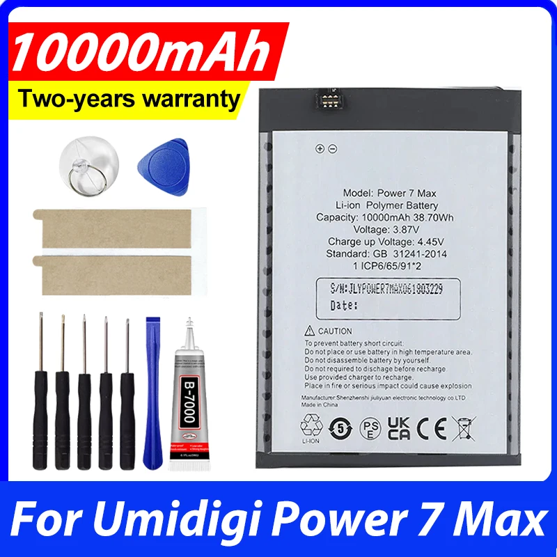 Фото 100% НОВЫЙ Аккумулятор для мобильного телефона UMIDIGI A7 POWER 7 MAX A7S G5A BISON GT2 PRO с инструментами №3