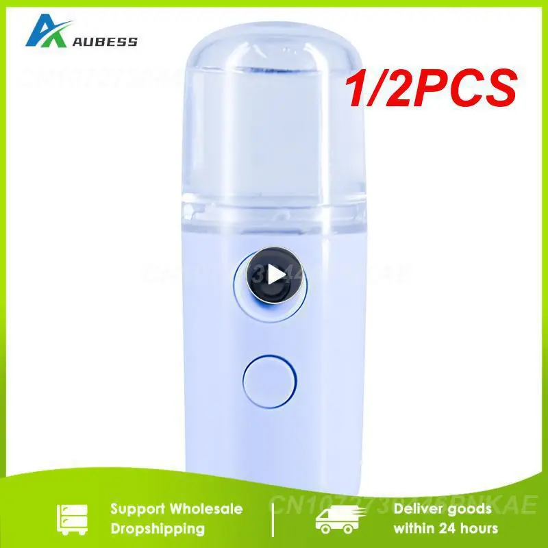 

1/2 шт., увлажнитель воздуха для женщин