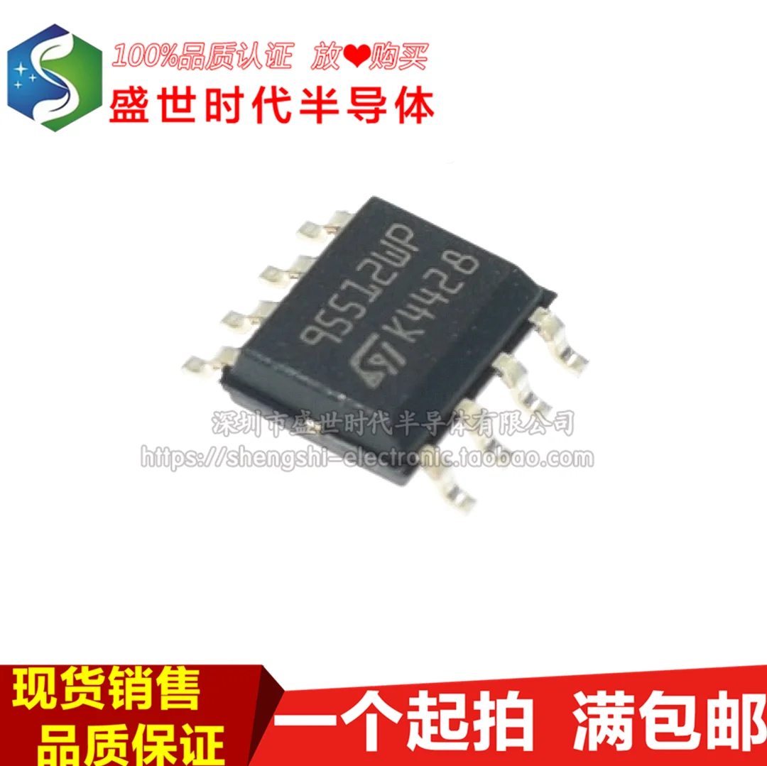 

M95512-WMN6TP 95512WP SOP-8 IC