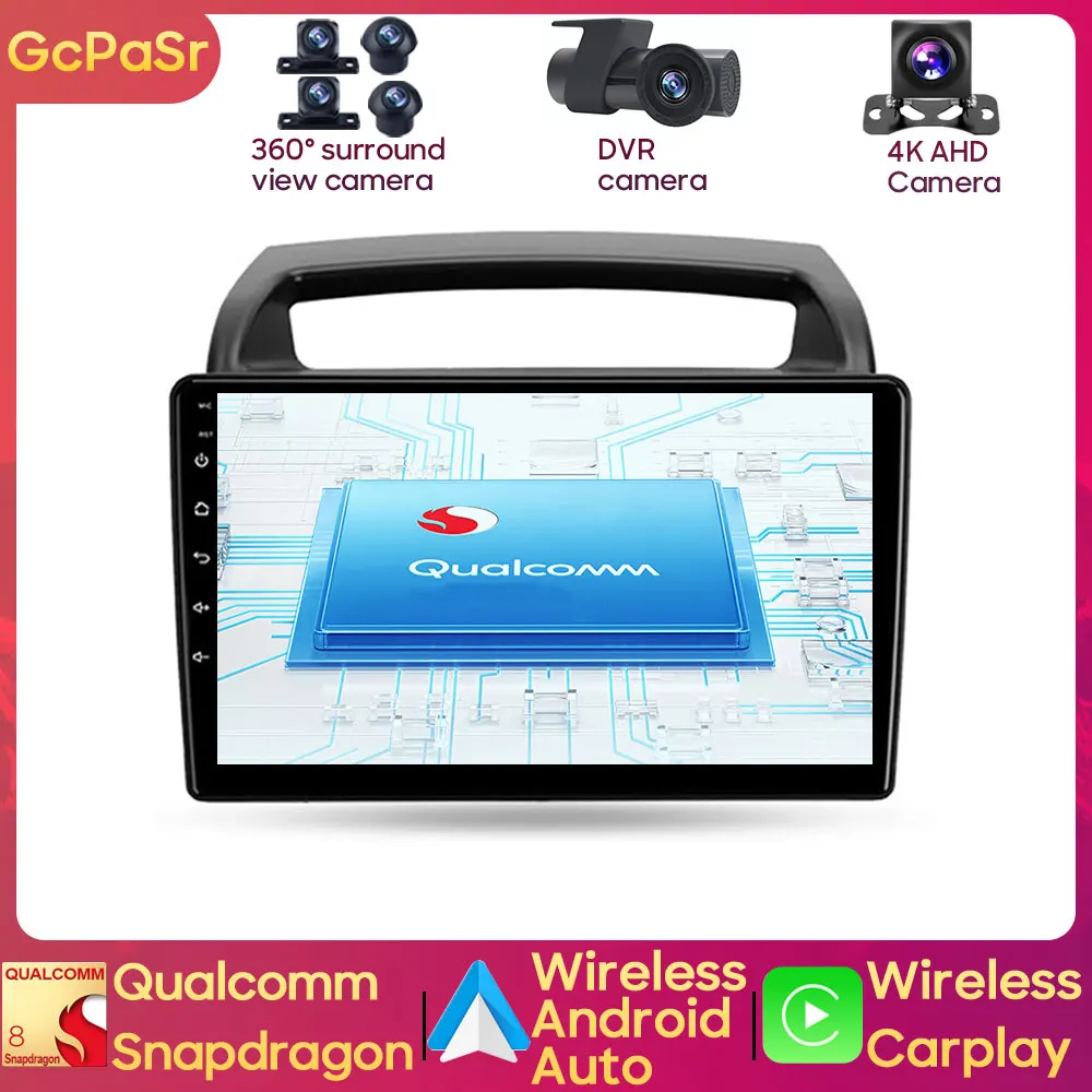

Автомобильный радиоплеер Qualcomm Snapdragon для Kia Carnival VQ 2006 - 2014 Android-навигация GPS аудио Carplay ЦП NO 2din DVD