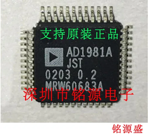 

Free shipping AD1981AJSTZ AD1981AJST AD1981A QFP48 10PCS