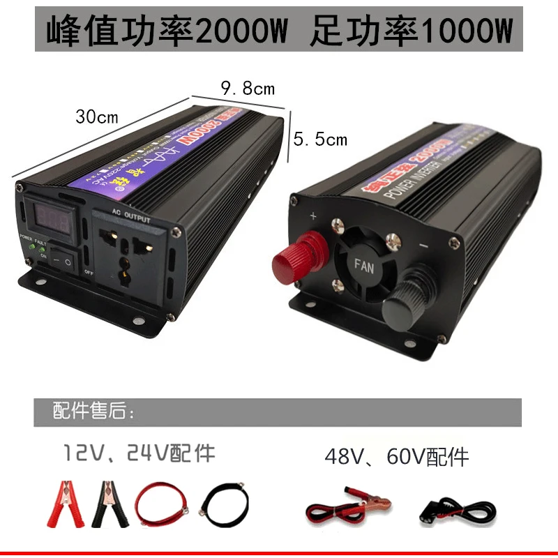 

Автомобильный инвертор 1000 Вт, 1600 Вт, 2000 Вт, 12 В, 24 В постоянного тока в 220 В переменного тока, преобразователь питания со светодиодным дисплеем...