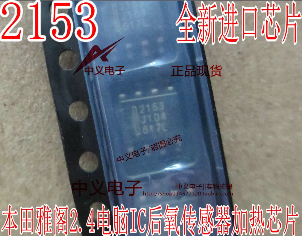 

Free shipping 2153 2.4ICICSOP8 10PCS