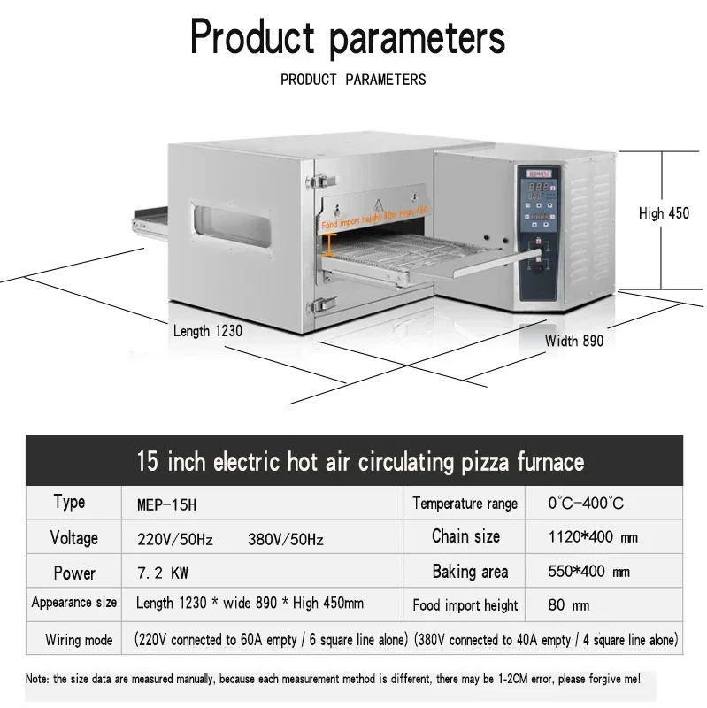 15-дюймовая гусеничная печь для пиццы коммерческая электрическая циркуляция
