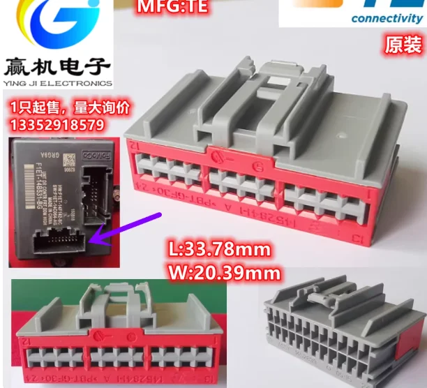 

1 шт. для Ford Focus KUGA 2012-17, модульный разъем для бесключевого запуска двигателя, 24-контактный