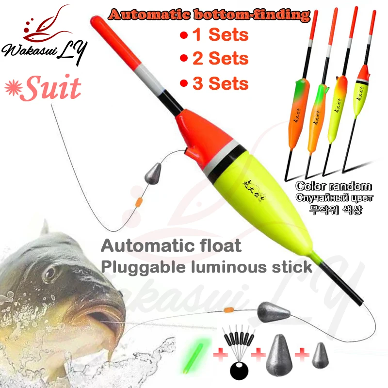 New Portable Automatic Bottom Fishing Float Tackle Accessries Fast Fishing Artifact+Lead+Glow Stick+Space BeanFloat Random Color