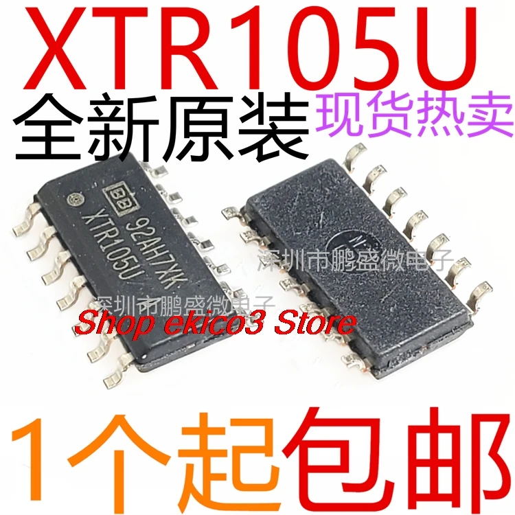 оригинальный сток XTR105 XTR105U XTR105UA XTR105UA/2K5