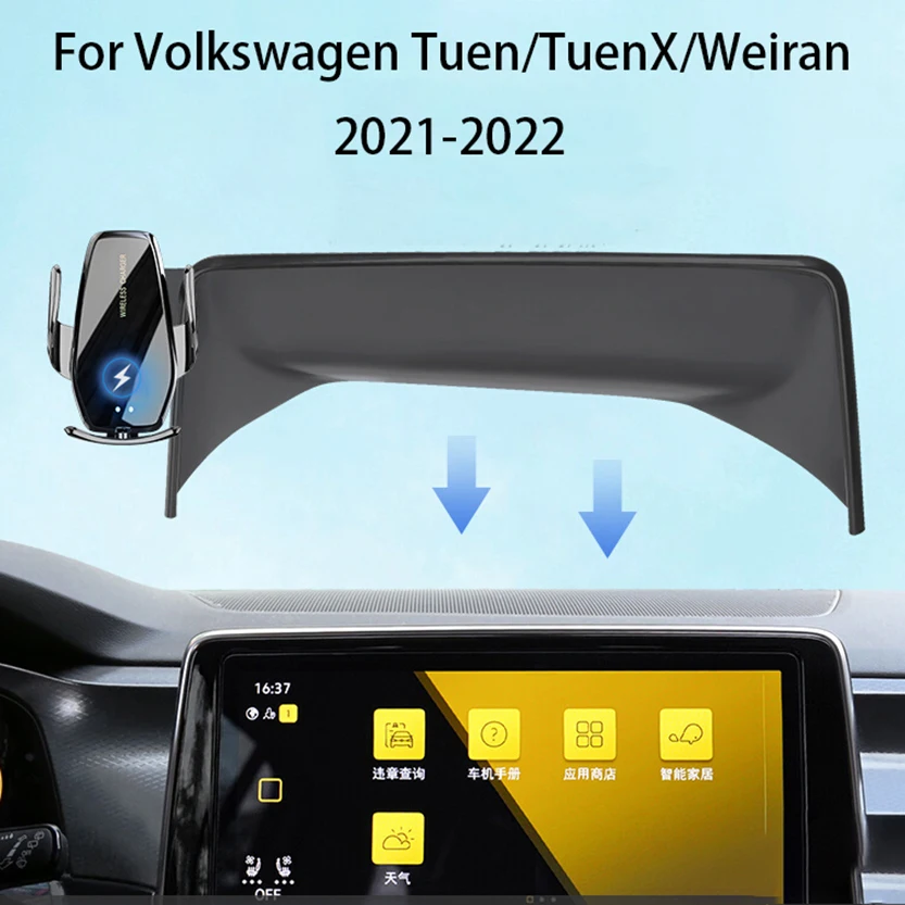 

Для Volkswagen Tueu/TuenX/Weiran 2021-2022