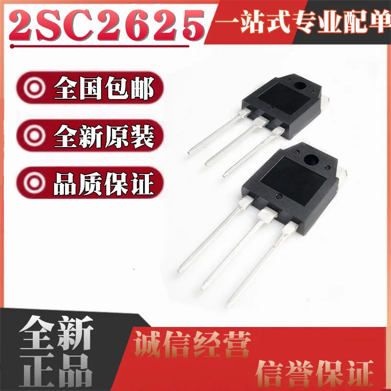 

10pieces 2SC2625 C2625 10A/450V