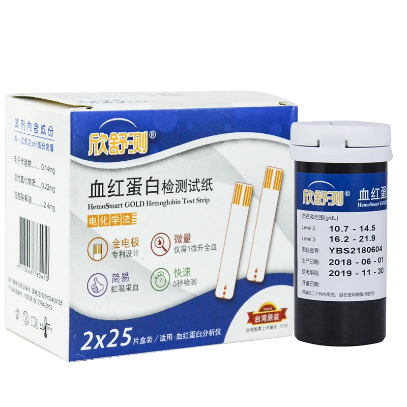 

Xinshu Hemoglobin Detector Anemia Analyzer Home Hb Hemoglobin Analyzer Hemoglobin Test Paper Blood Glucose Noenname_null