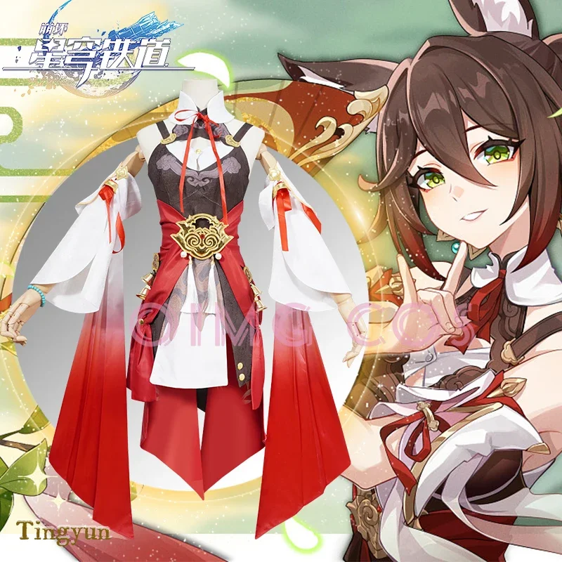 Костюм для косплея Tingyun Карнавальная униформа из м/ф Звездные рельсы парик