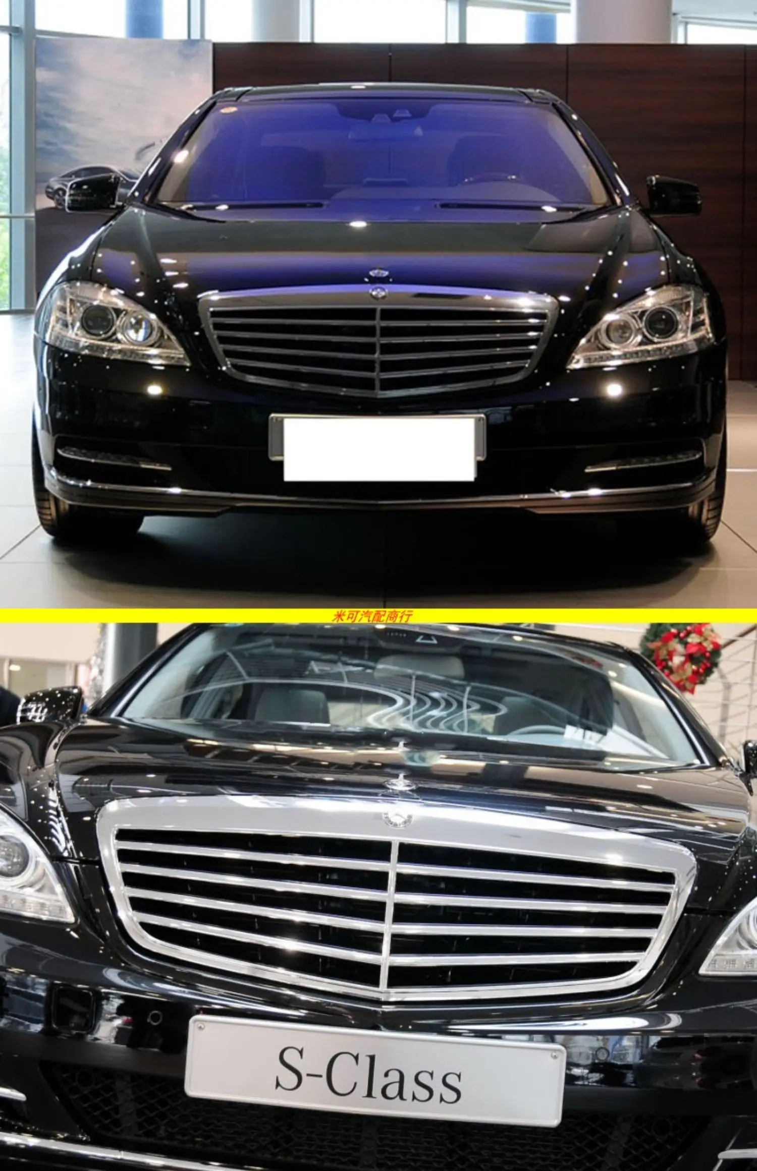Передняя решетка для Mercedes Benz S-Class S300 S350 S400 S500 S600 S65AMG W221 автомобильный гриль