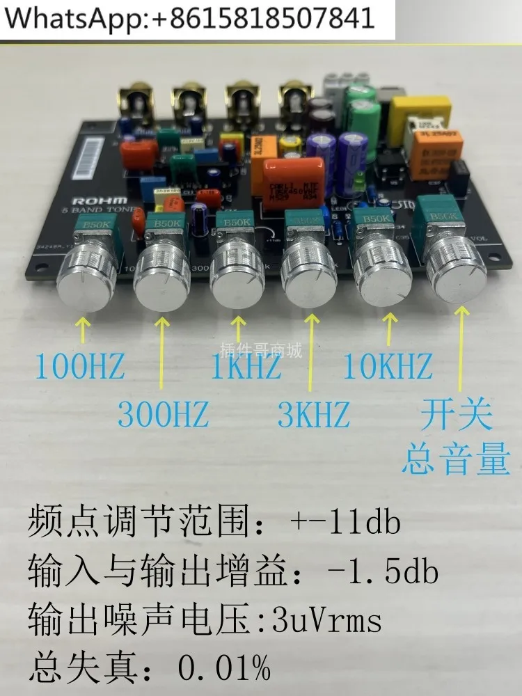 5-полосный тональный предуступник ba3822 эквалайзер тюнинговая плата Hi-Fi