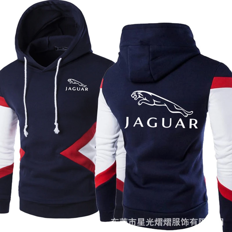 

2023 new Jaguar logo spring and autumn fashion Pullover Hoodie splicing casual cotton padded men's top