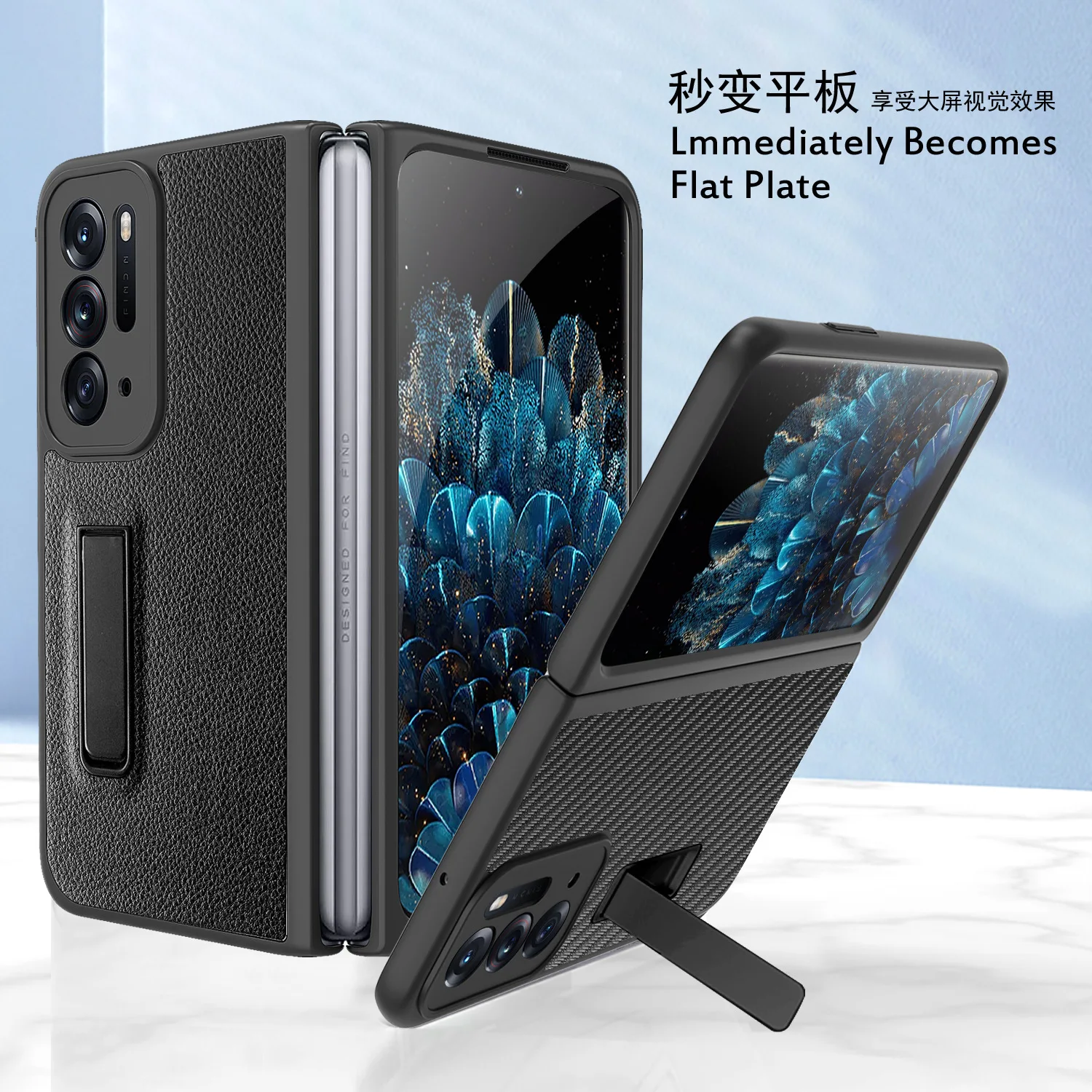 

Чехол для Oppo Find N, чехол для Peum00, чехол с узором Личи, невидимый Магнитный кронштейн на присоске, защитная пленка, интегрированный защитный че...