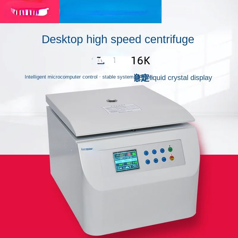 

16K Desktop High-Speed Centrifuge