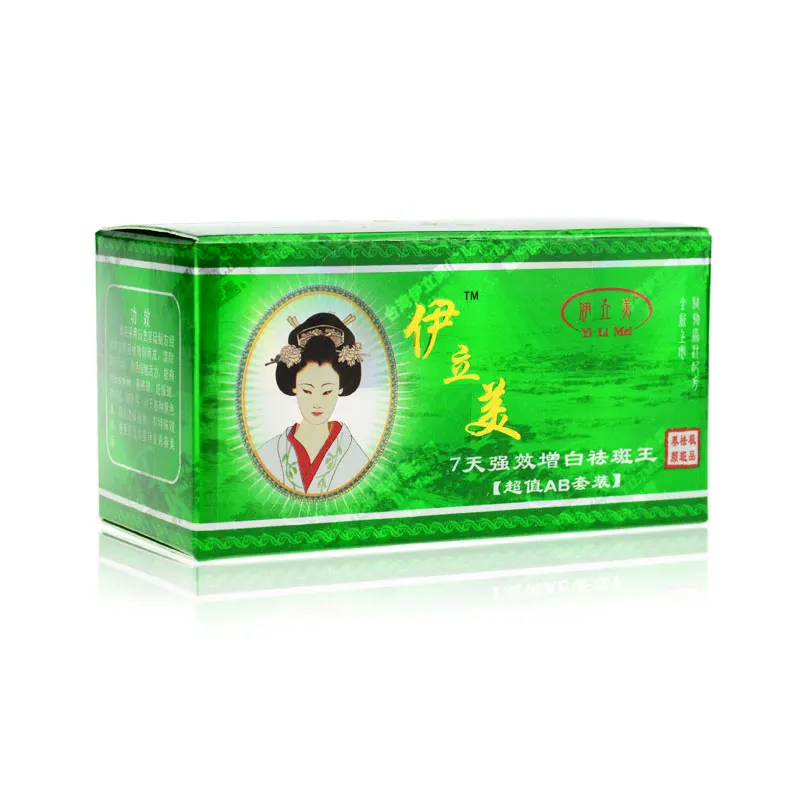 Дневной крем ночной китайский отбеливающий против пигмента для лица Ранняя