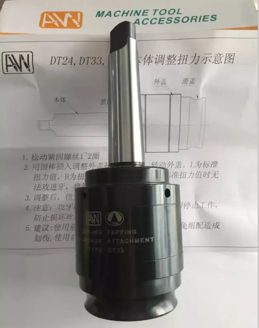 Корпус роторного сверлильного станка DT33-MTA5/DT33-MT5