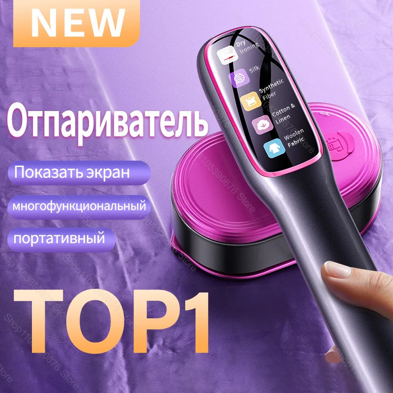Фото Новинка 2026: Портативный отпариватель для одежды, мини-утюг для быстрого нагрева, ручной отпариватель для путешествий №1