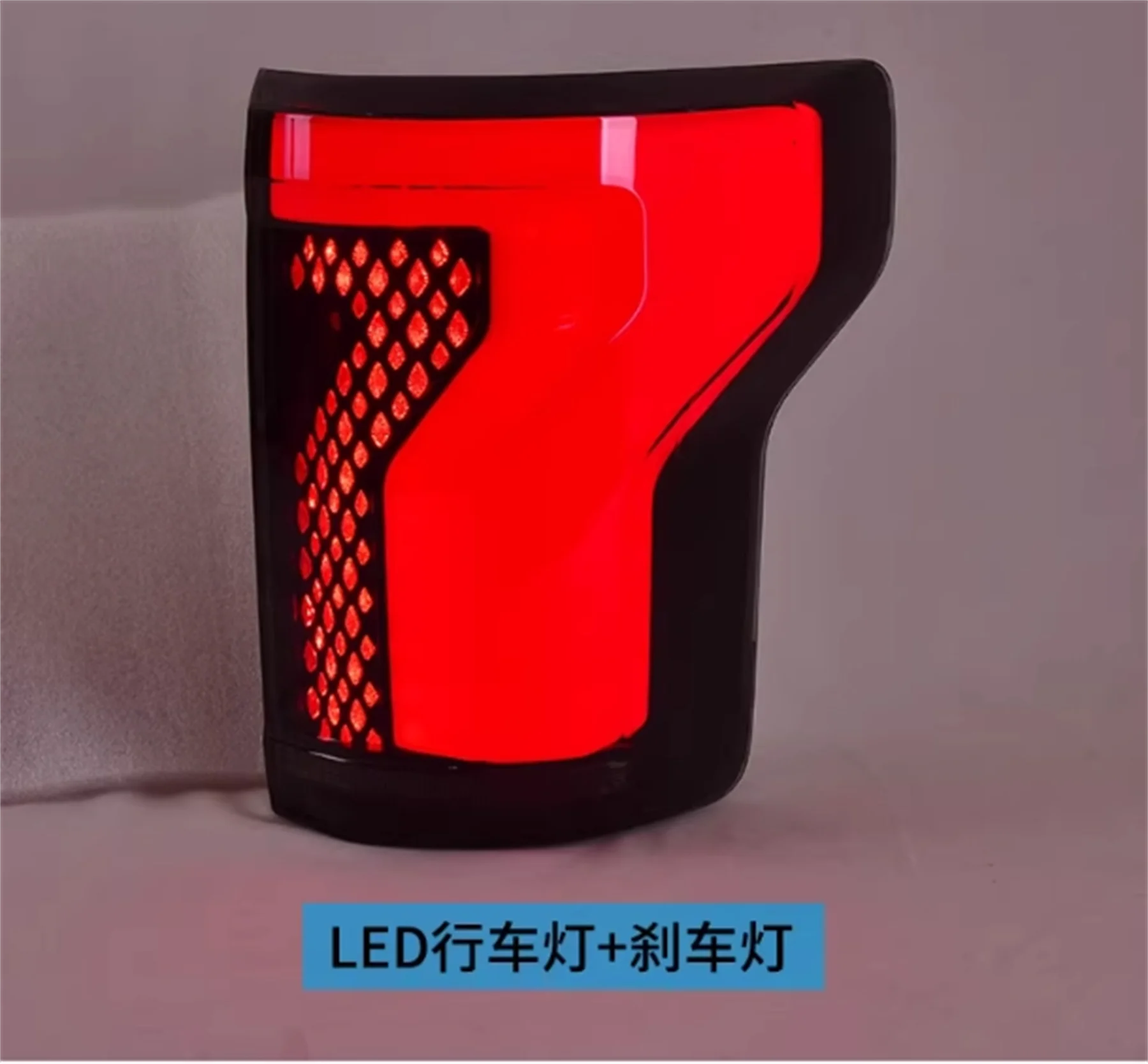 Задний фонарь автомобиля задний для Ford F150 Raptor 15-21 Тормозная лампа заднего хода