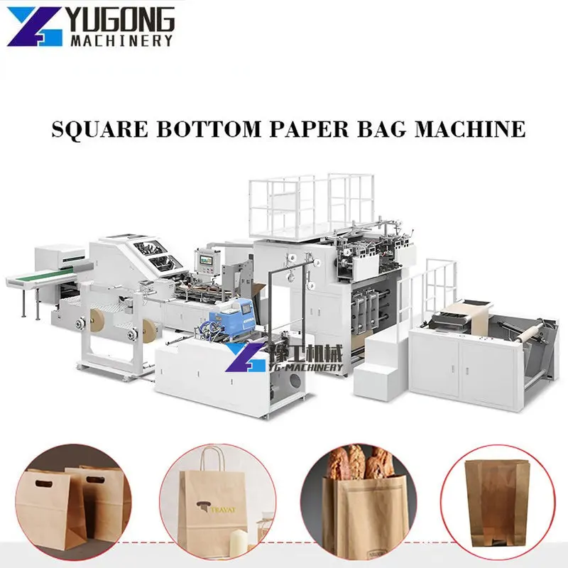 Автоматическая машина для изготовления бумажных пакетов YG