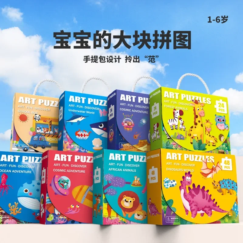 Обучающие Игрушки для раннего развития Подарочная коробка детей ручная Большая