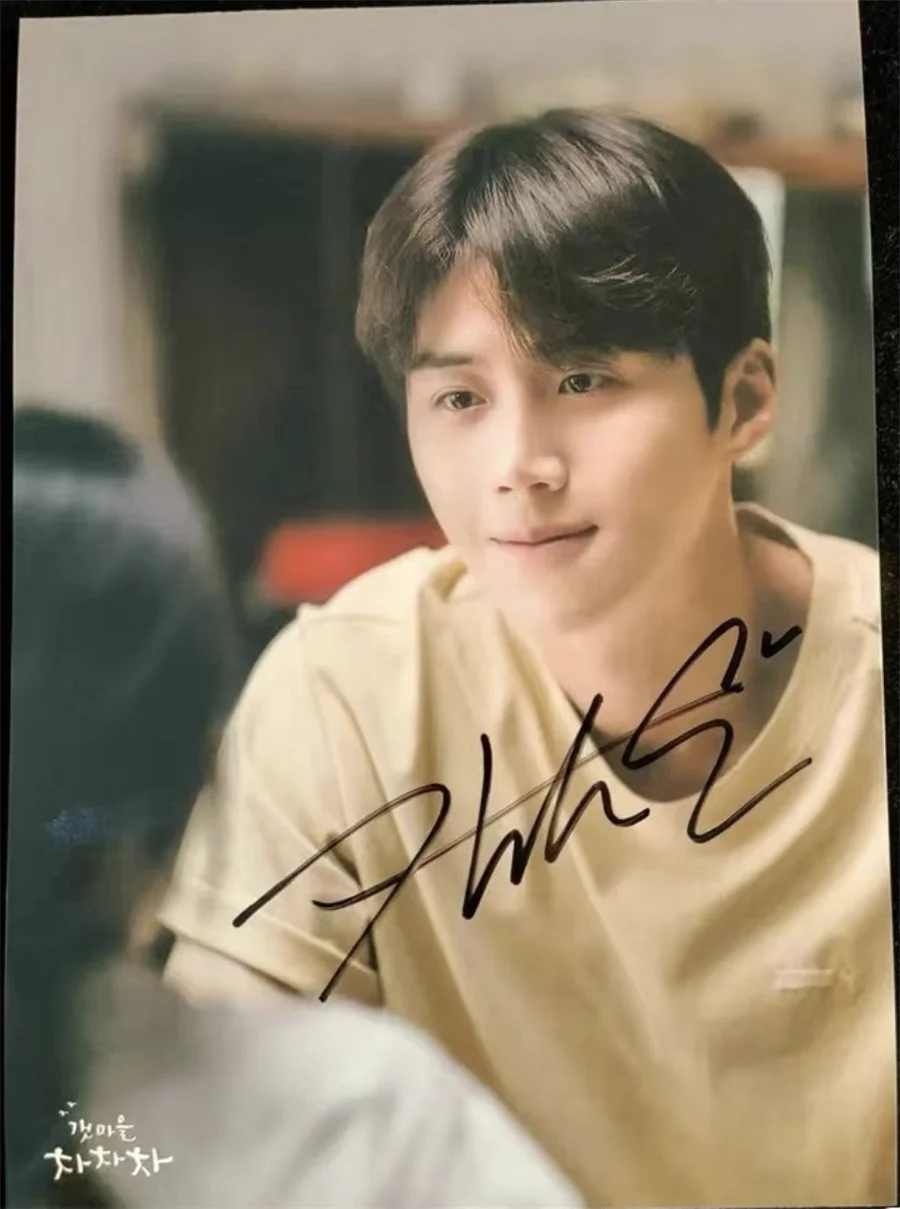 Подписанное фото Ji Chang Wook 이 를 하요 요 ровный город Cha Kim Sun Ho Мина Shin ручной автограф