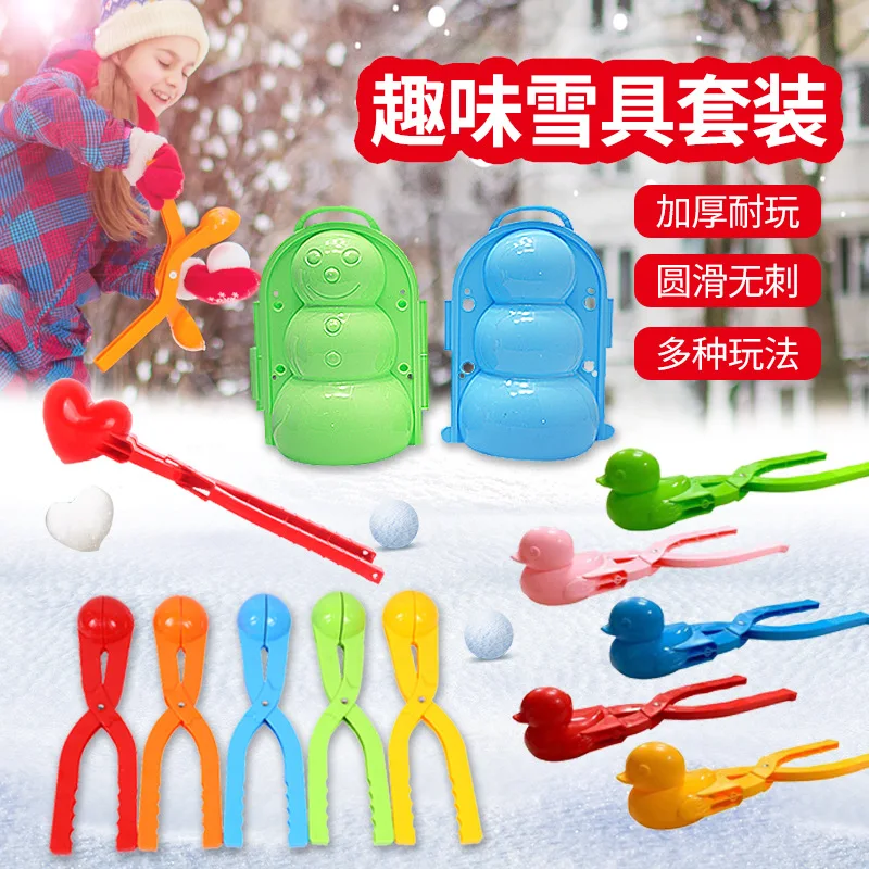 

A variety of snow toys can be selected to play with outdoor snow ball clips in winter. Children can play with snow toys