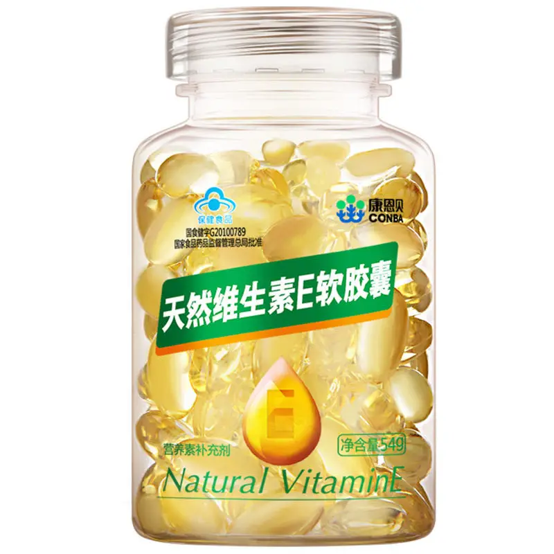 

Free Shipping Natural Vitamin E 0.45g *200 capsules
