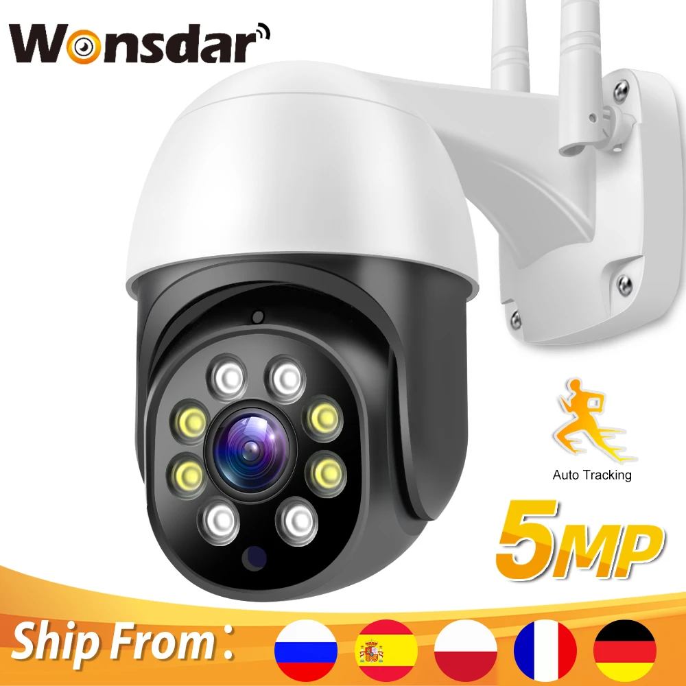 3 Мп HD PTZ Wi-Fi IP-камера 5 наружная камера видеонаблюдения автоматического