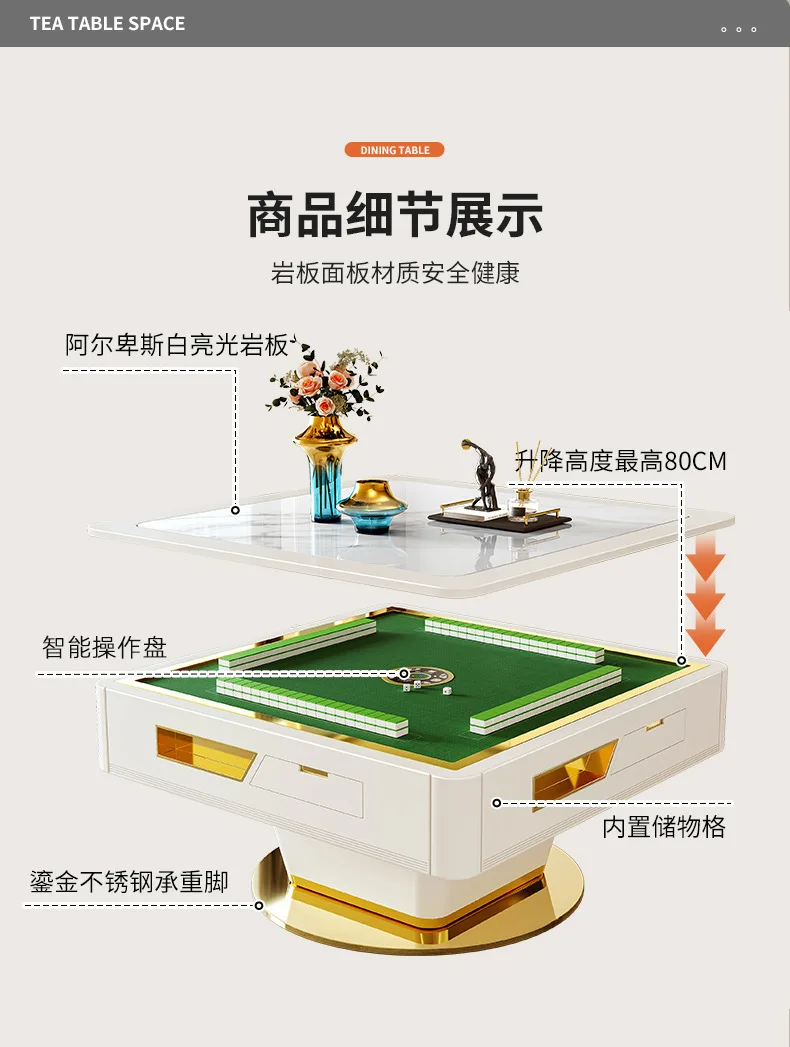 Рисунок 3 - Стол для Маджонга Rock board