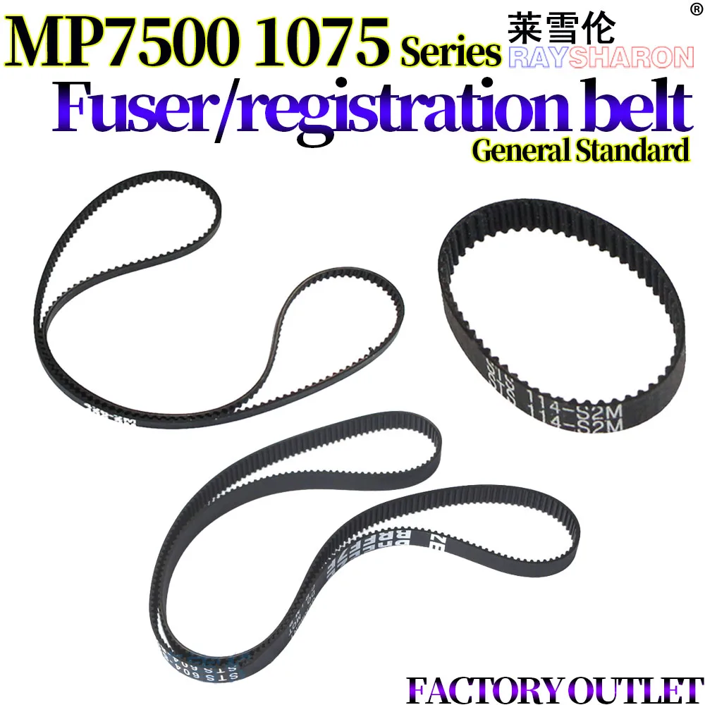 

5X F Используйте r/регистрационный ремень двигателя для Ricoh MP 1075 7500 7502 7001 8001 9001 7000 2075 6001 8000 6002 2060