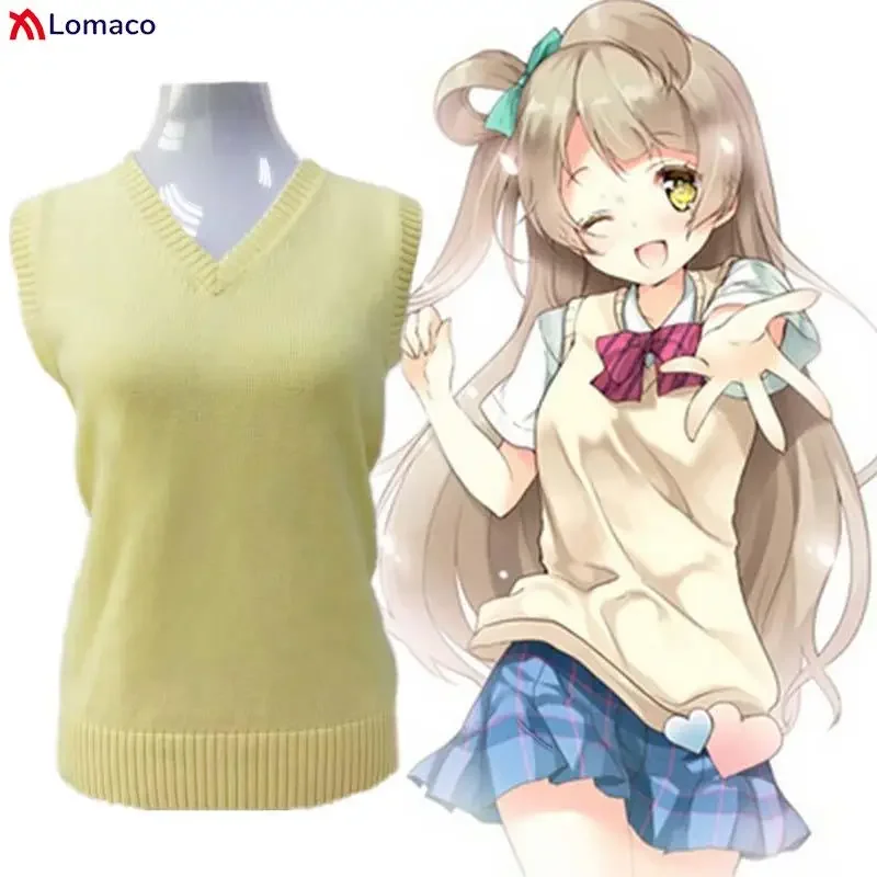Костюм для косплея из аниме Love Live Lovelive Hanayo Koizumi kotory Minami жилет свитер японская