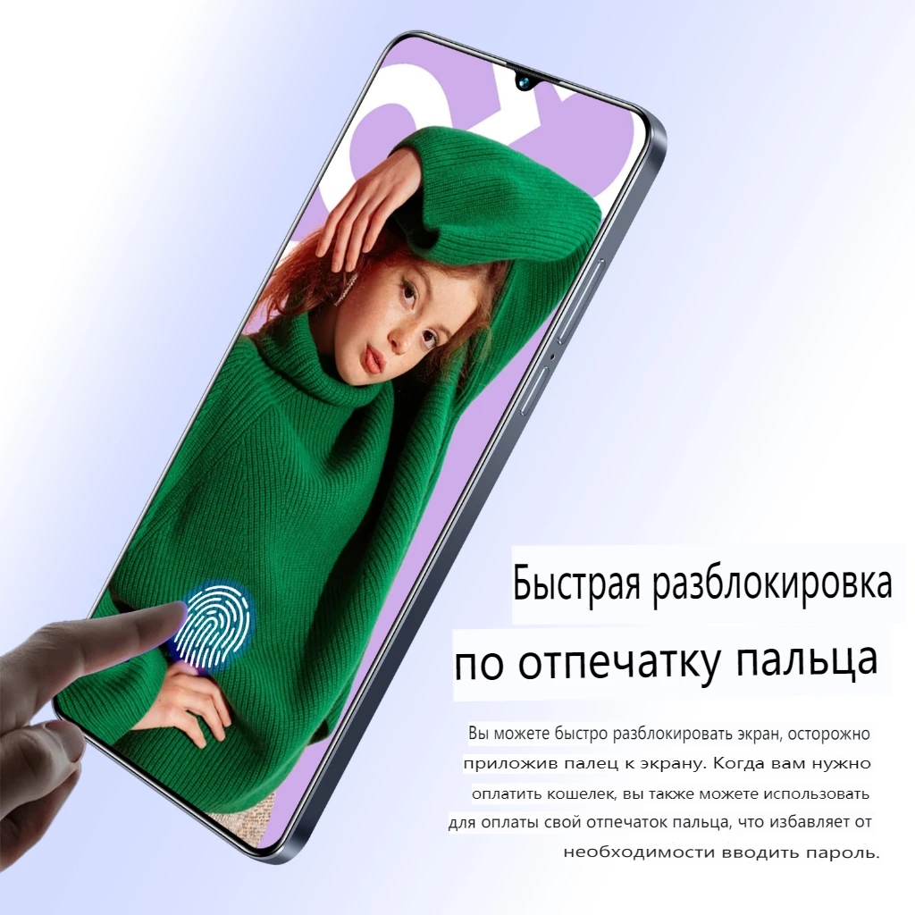 Рисунок 5 - Новейший смартфон Global Edition C55 с 7