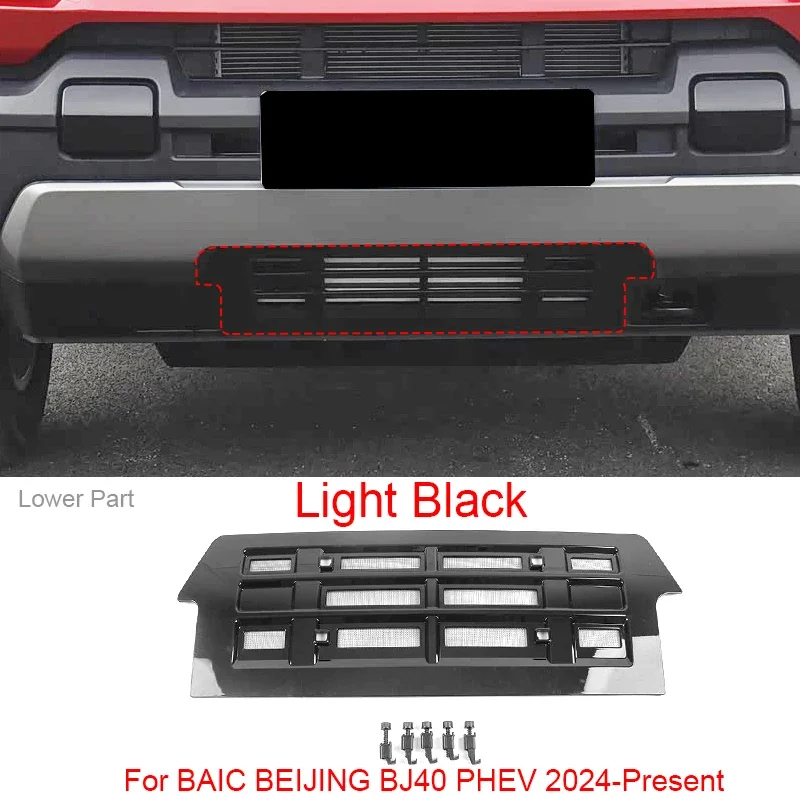 Фото Для BAIC BEIJING BJ40 2024-2026: Модифицированная передняя верхняя и нижняя защитная сетка от насекомых, центральная решетка воздухозаборника переднего бампера №5