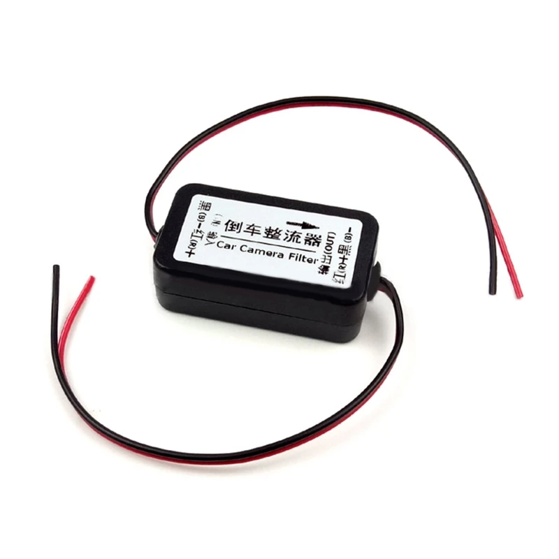 Автомобильная камера заднего вида реле помех пульсирующий заставка выпрямитель