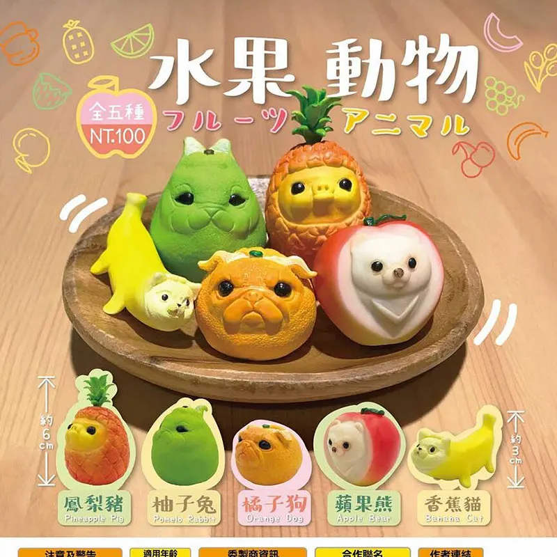 

Original Gashapon Anime Figure Cute Kawaii Fruit Zoo Anima Pineapple Dog Gacha Miniature Item Capsule Toys Gift