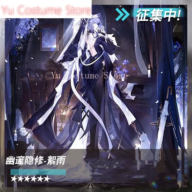 Yu костюм Arknights Whisperain женское платье косплей Cos игры аниме вечерние униформа