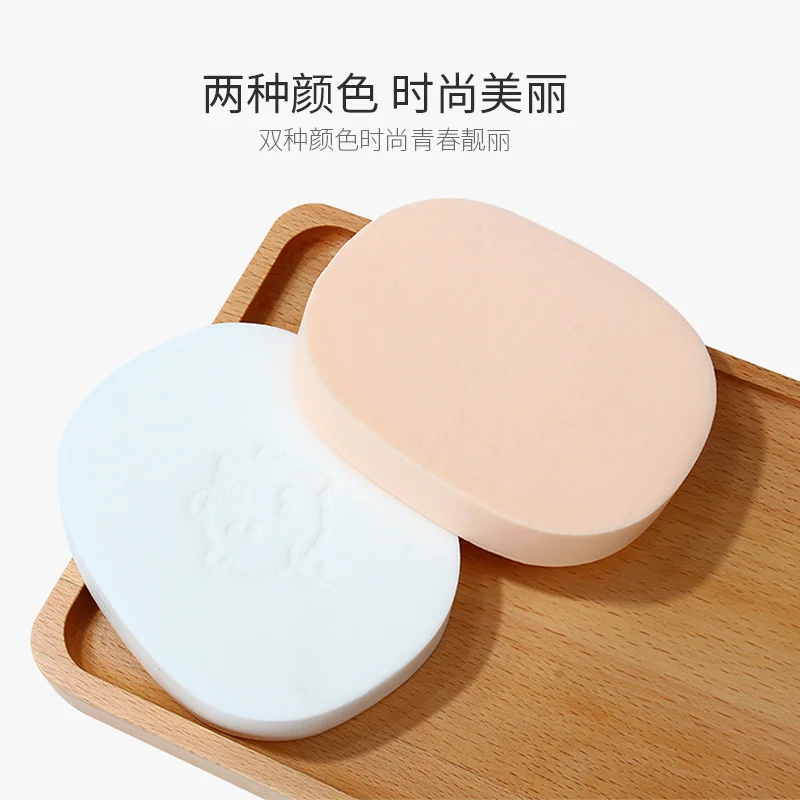 

2pcs moisturizing face wash face puff thickened face wash puff deep clean blackhead face wash face makeup remover sponge 2 piece