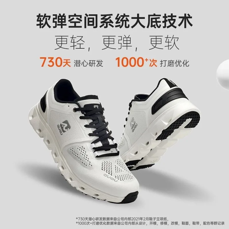 Профессиональные кроссовки мужские и женские амортизирующие легкие дышащие с