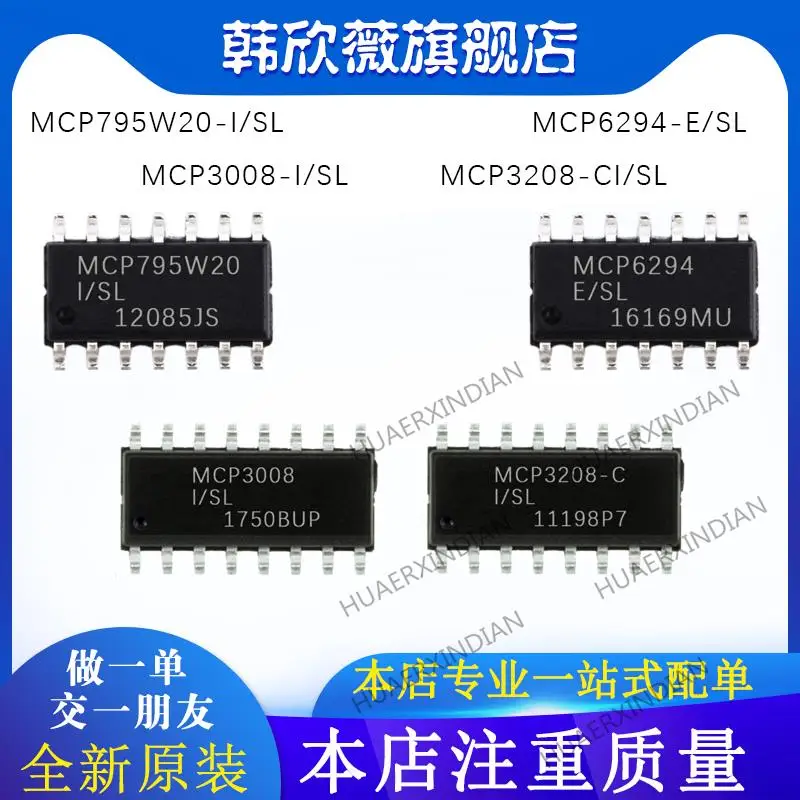 

10PCS New Original MCP6294-E/SL MCP795W20/MCP3008-I/SL MCP3208-CI/SL